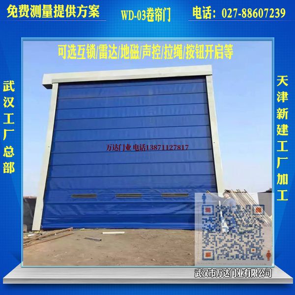 下冶镇堆积门